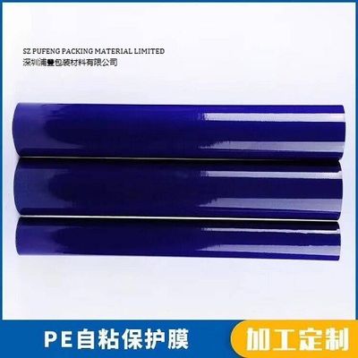 do ANIMAL DE ESTIMAÇÃO resistente ao calor da fita adesiva de 2-980mm único espaço livre azul tomado partido